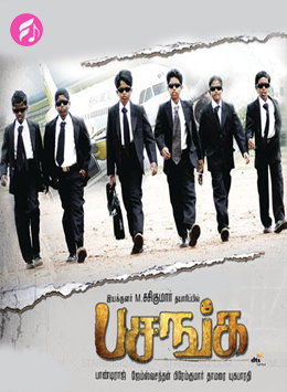 Pasanga (2009) (Tamil)